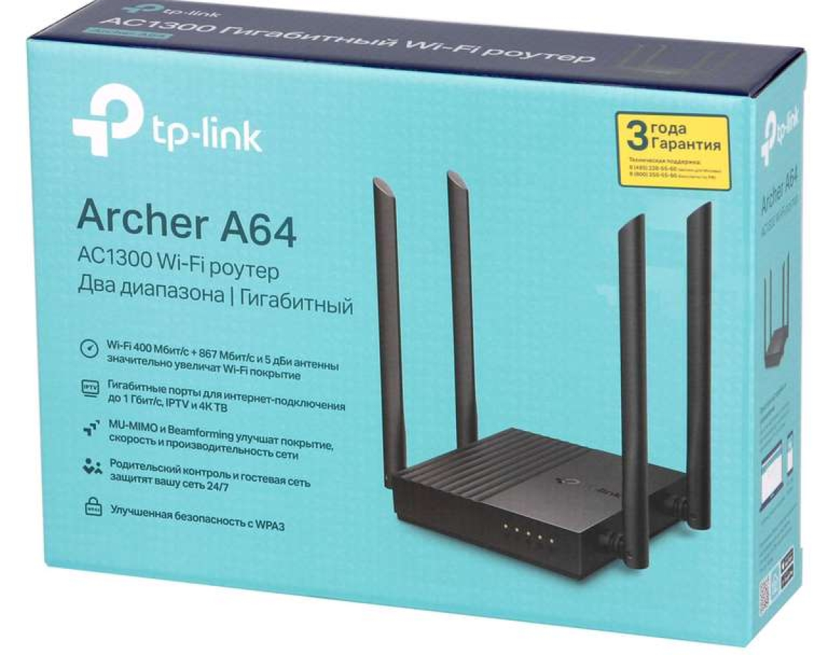 Phát Wifi băng tần kép TPLink Archer A64