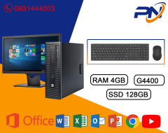 HP 800 G2 (V1)