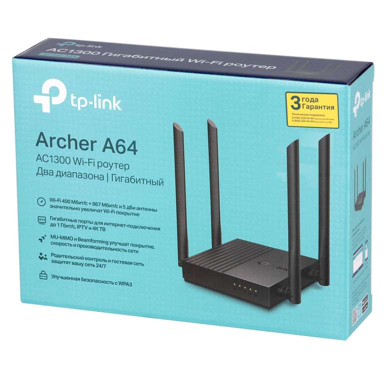 Phát Wifi băng tần kép TPLink Archer A64